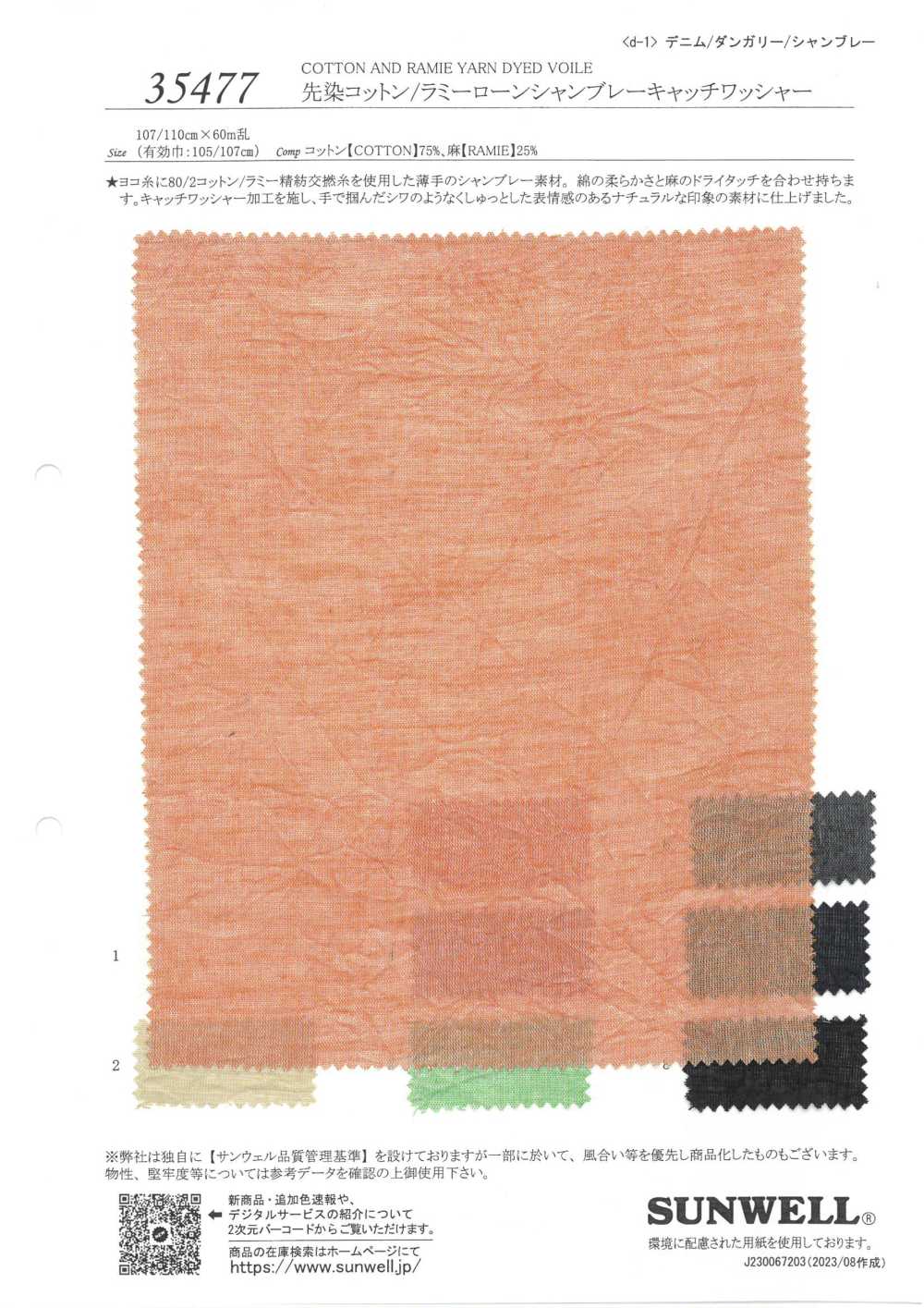 35477 Verarbeitung Von Garngefärbter Baumwolle/Ramie-Rasen-Chambray[Textilgewebe] SUNWELL