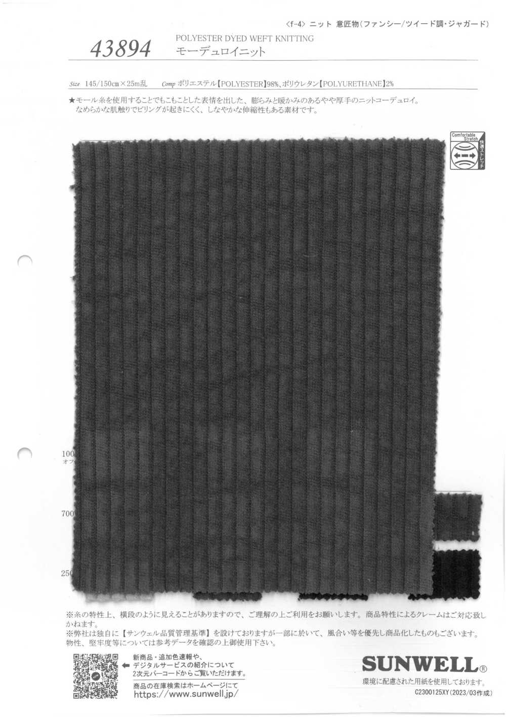 43894 Moduroy-Strick[Textilgewebe] SUNWELL