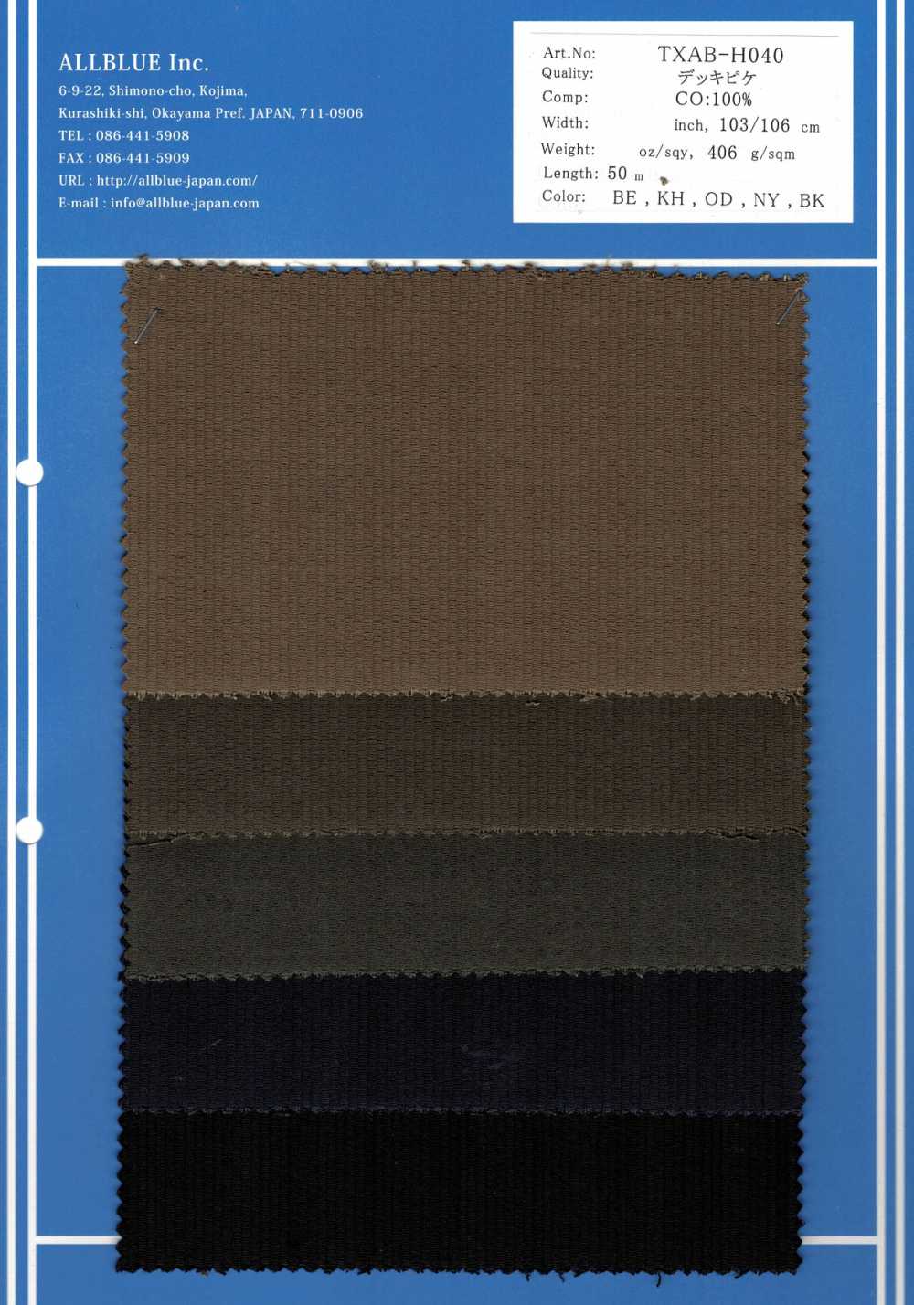 TXAB-H040 Deckposten[Textilgewebe]