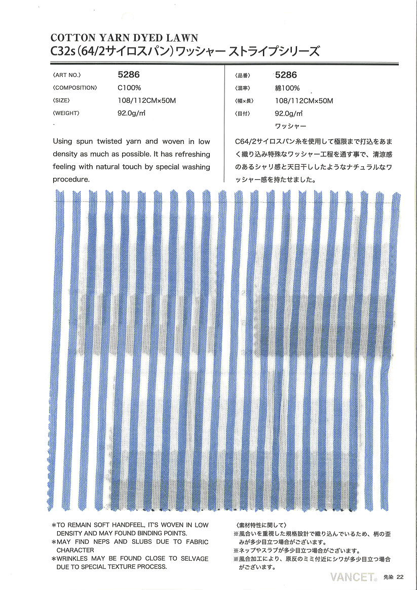 5286 C32 Einzelgewinde (64/2 Silospan) Unterlegscheiben-Verarbeitungsstreifenserie[Textilgewebe] VANCET