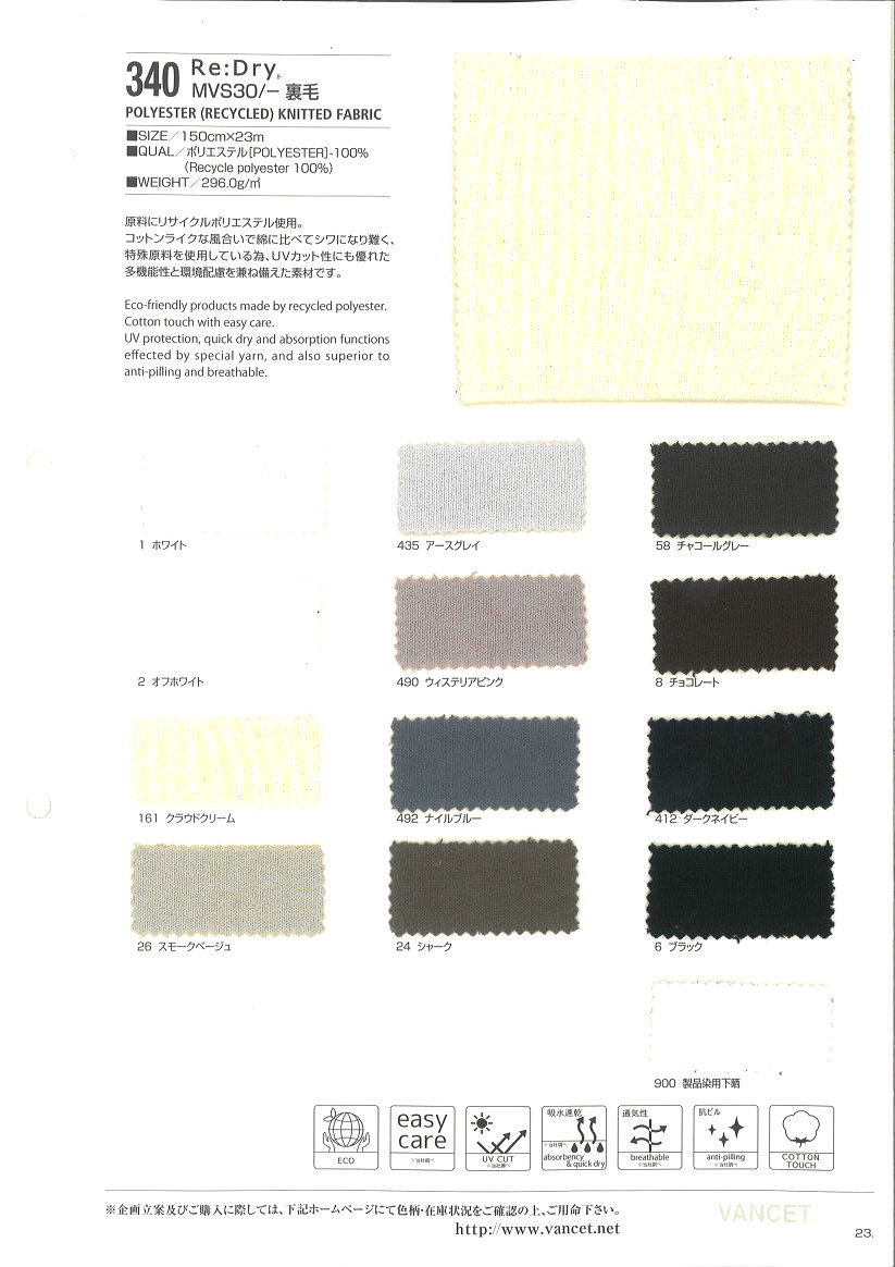 340 Re:Dry MVS30/Fleece[Textilgewebe] VANCET