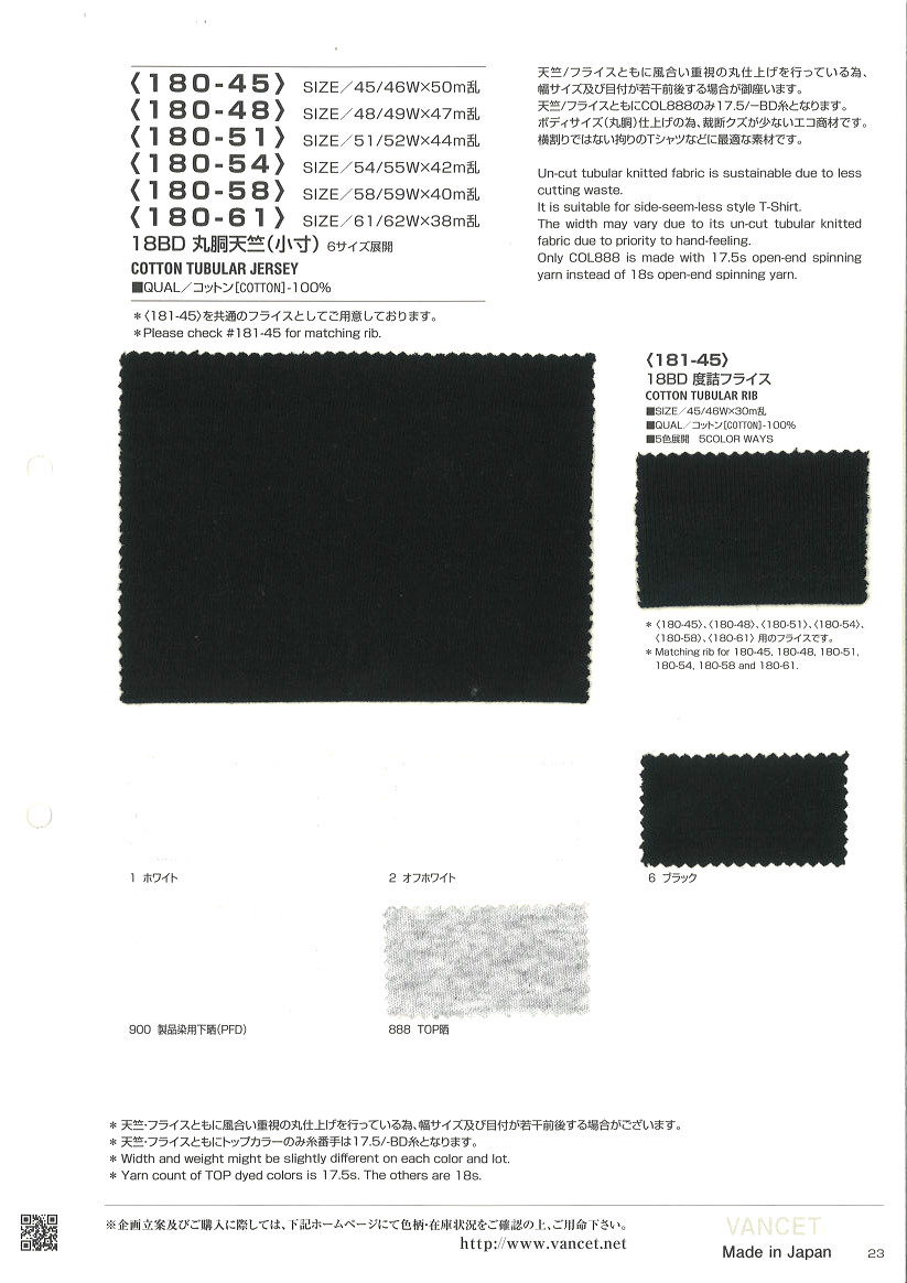 180-45 18BD Rundkörper-Trikot (Kleine Größe)[Textilgewebe] VANCET