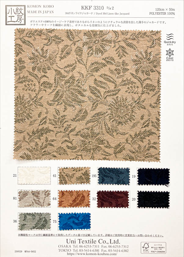 KKF3310-D2 30d Leinenähnlicher Jacquard[Textilgewebe] Uni Textile