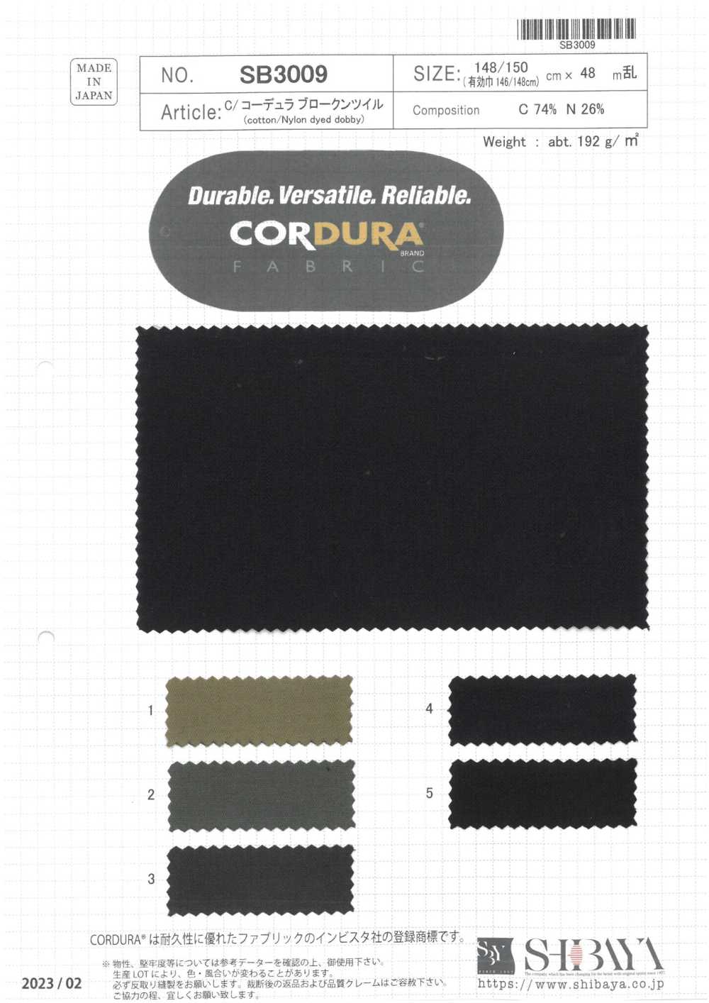 SB3009 C/Cordura Gebrochener Twill[Textilgewebe] SHIBAYA