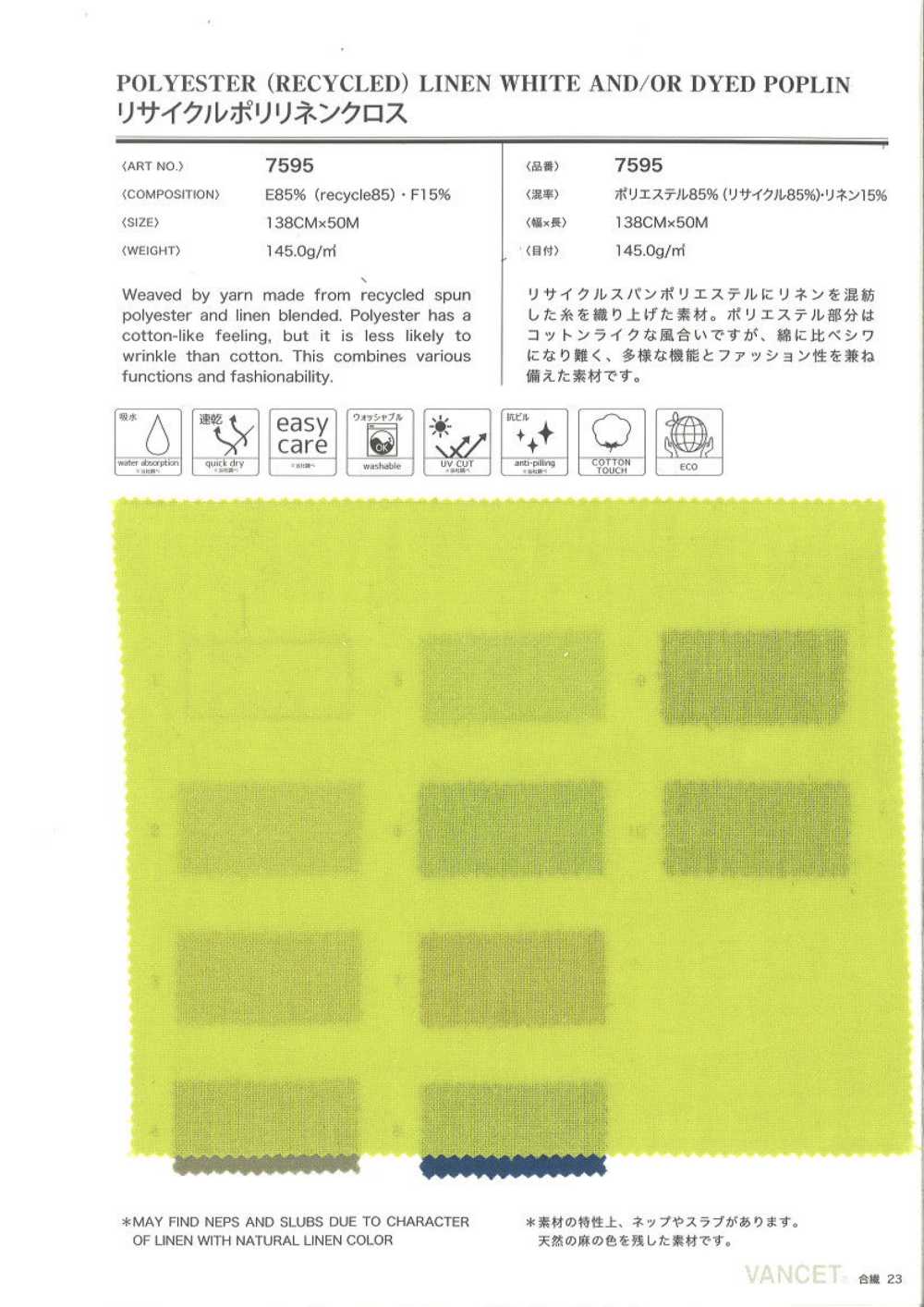 7595 Recycelter Polyester-Leinenstoff[Textilgewebe] VANCET