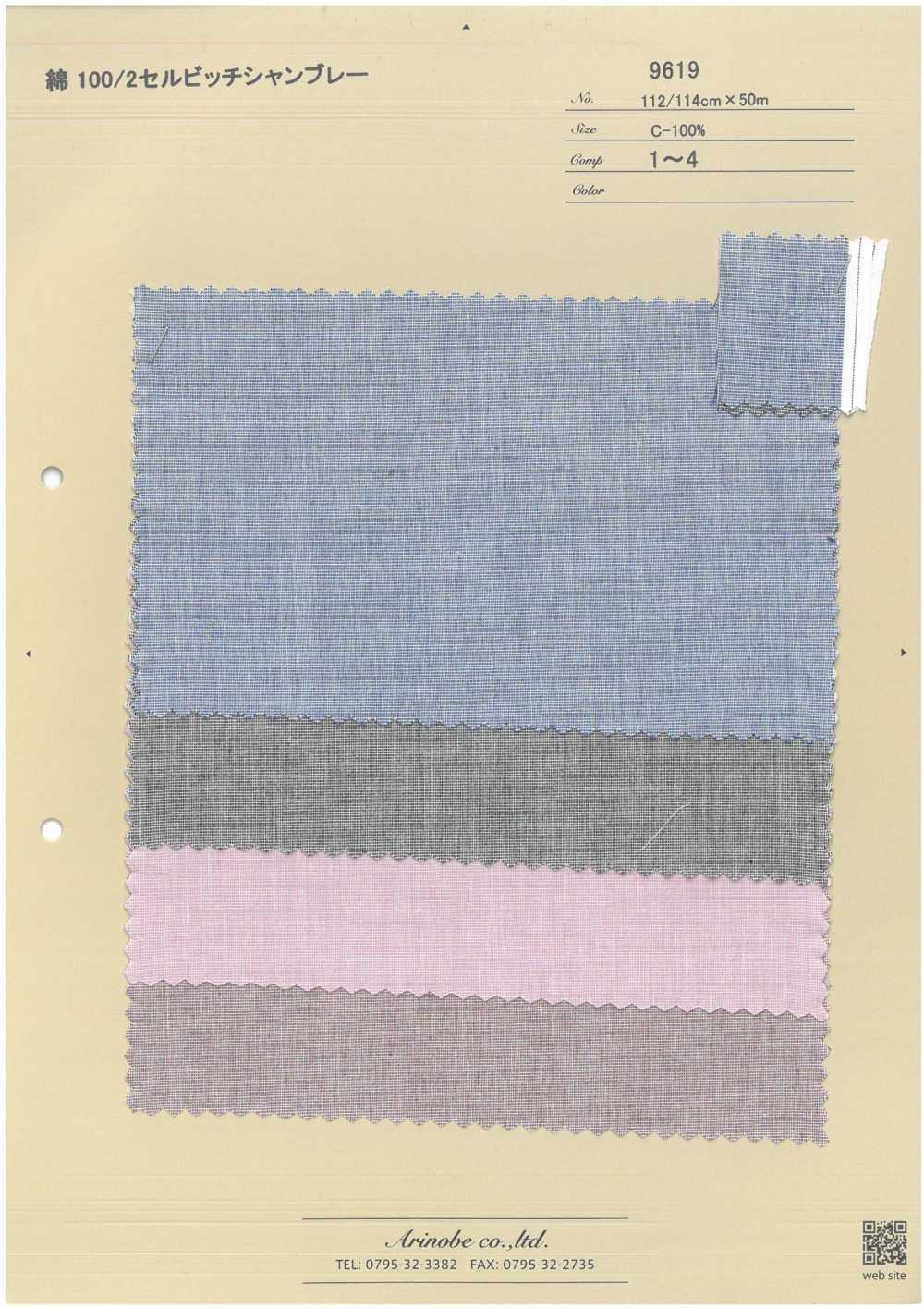 9619 Baumwolle 100/2 Selvedge Chambray[Textilgewebe] ARINOBE CO., LTD.