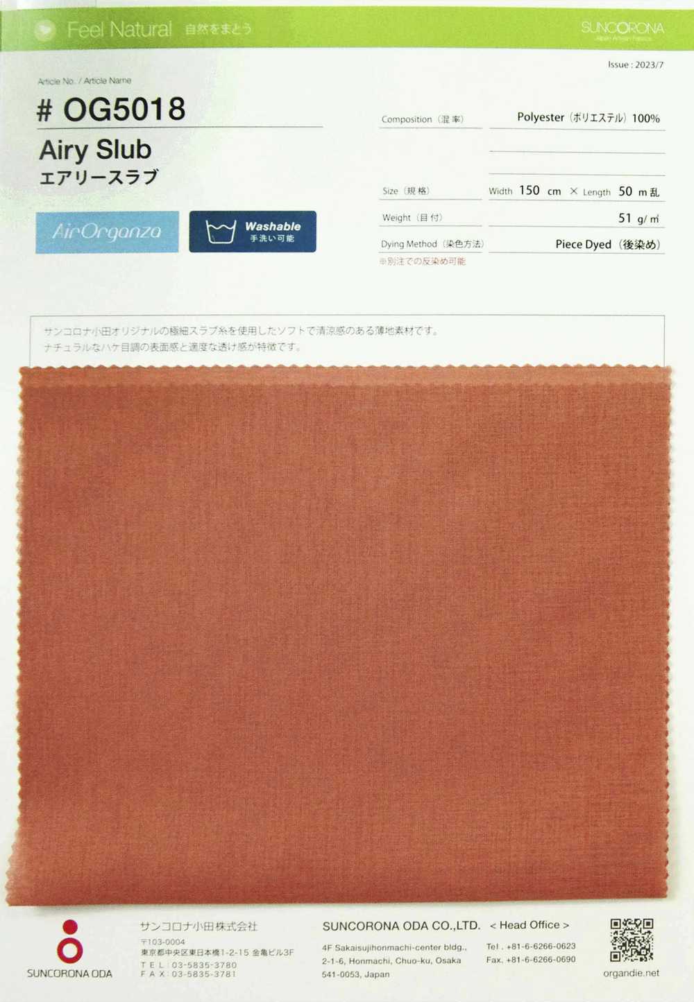 OG5018 Luftige Platte[Textilgewebe] Suncorona Oda