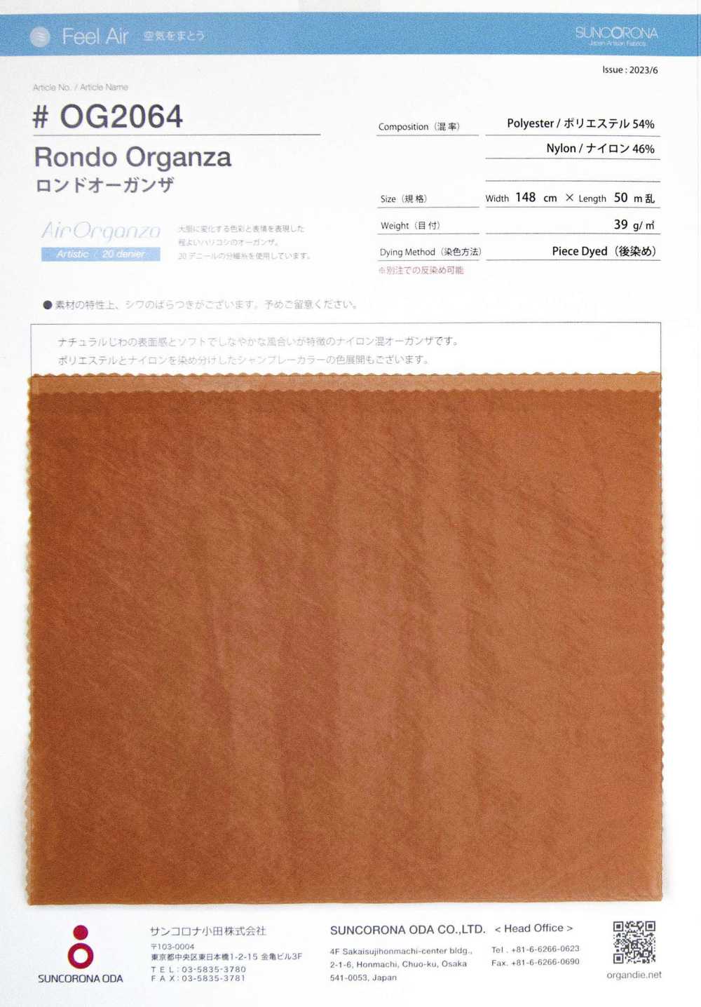 OG2064 Rondo Organza[Textilgewebe] Suncorona Oda