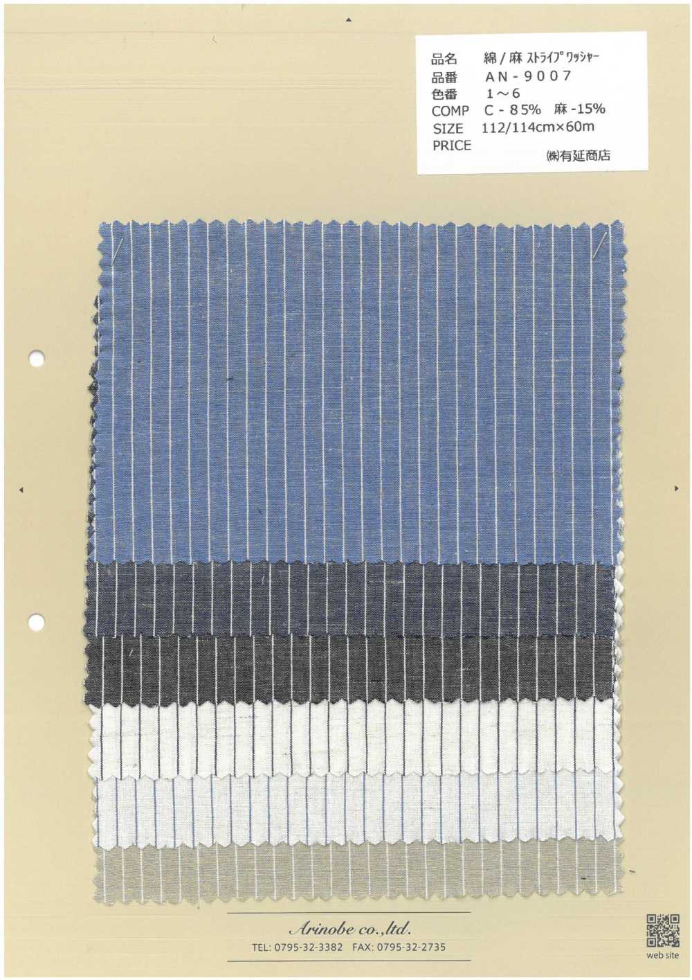 AN-9007 Verarbeitung Von Leinen-Streifenwaschmaschinen[Textilgewebe] ARINOBE CO., LTD.