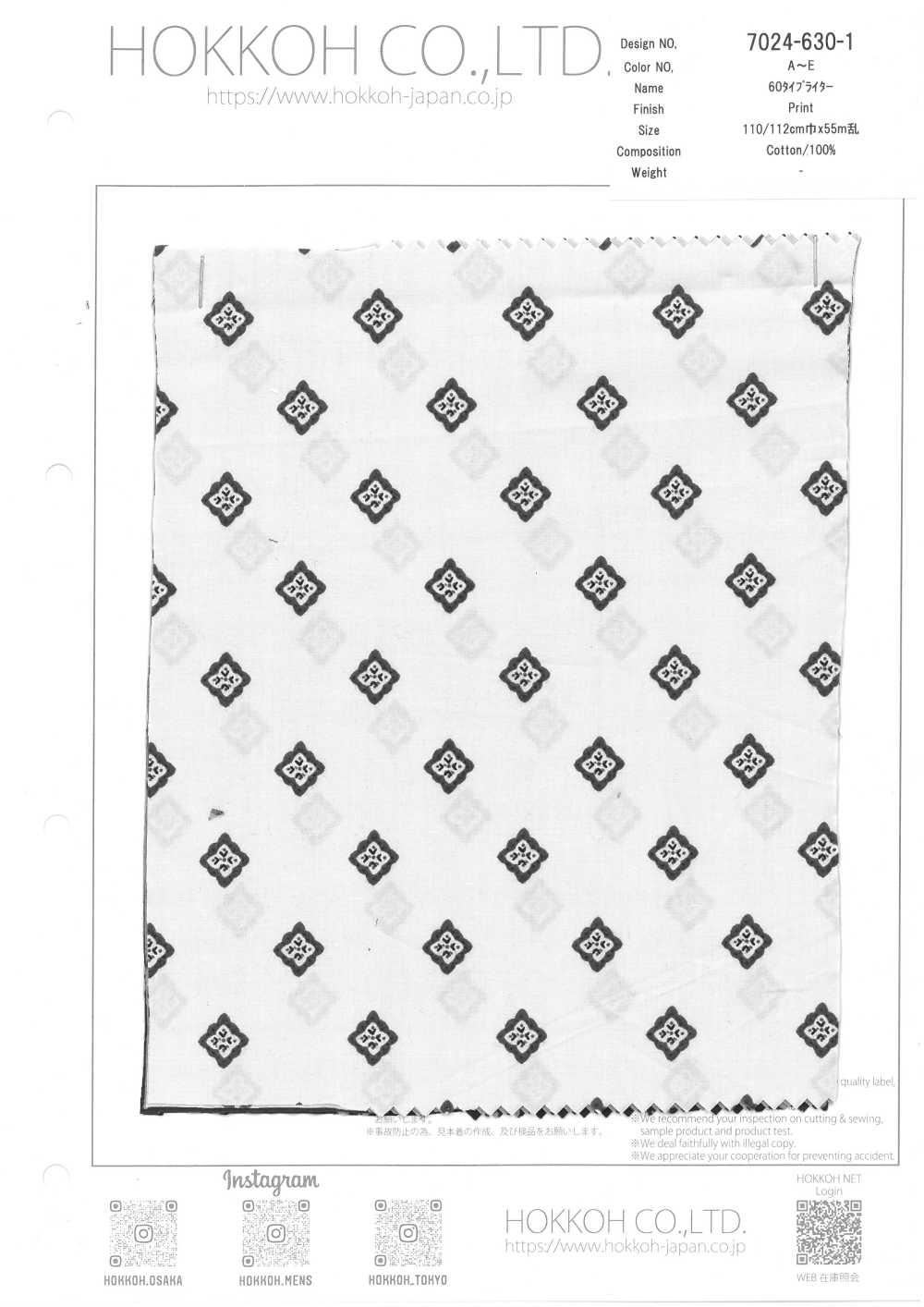 7024-630-1 60 Schreibmaschinentücher Mit Feinem Muster[Textilgewebe] HOKKOH