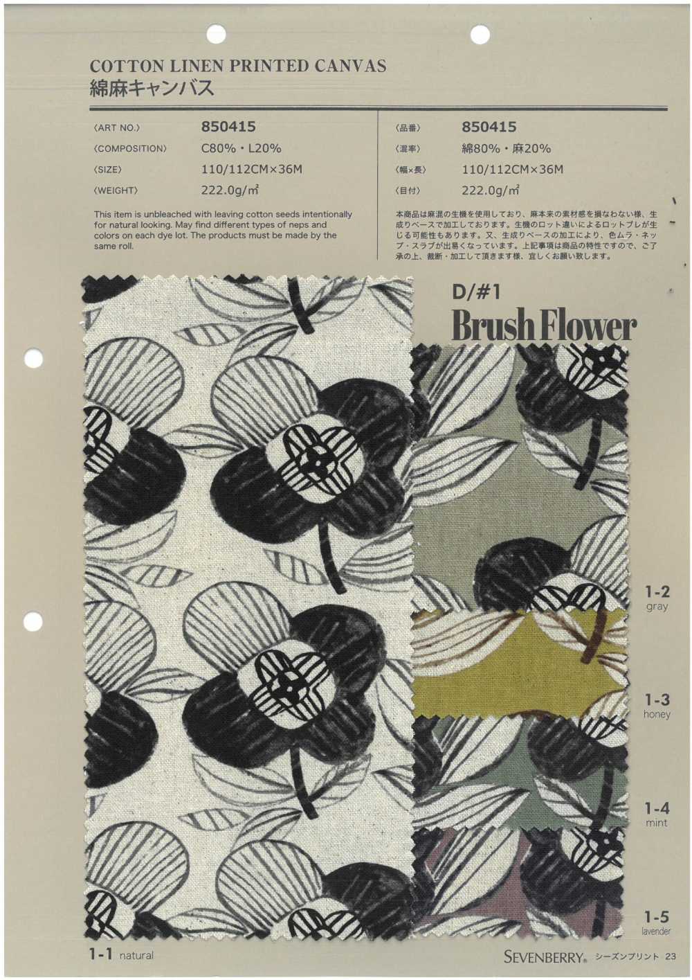 850415 Leinen Leinen Pinsel Blume[Textilgewebe] VANCET