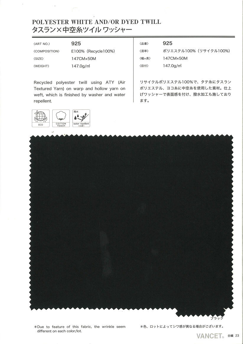 925 Verarbeitung Von Taslan X-Hohlgewinde-Twill-Unterlegscheiben[Textilgewebe] VANCET
