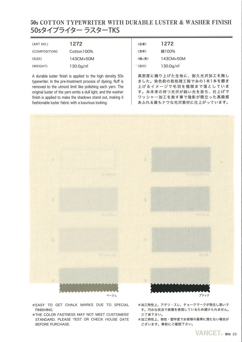 1272 50 Einfaden-Schreibmaschinentücher TKS[Textilgewebe] VANCET