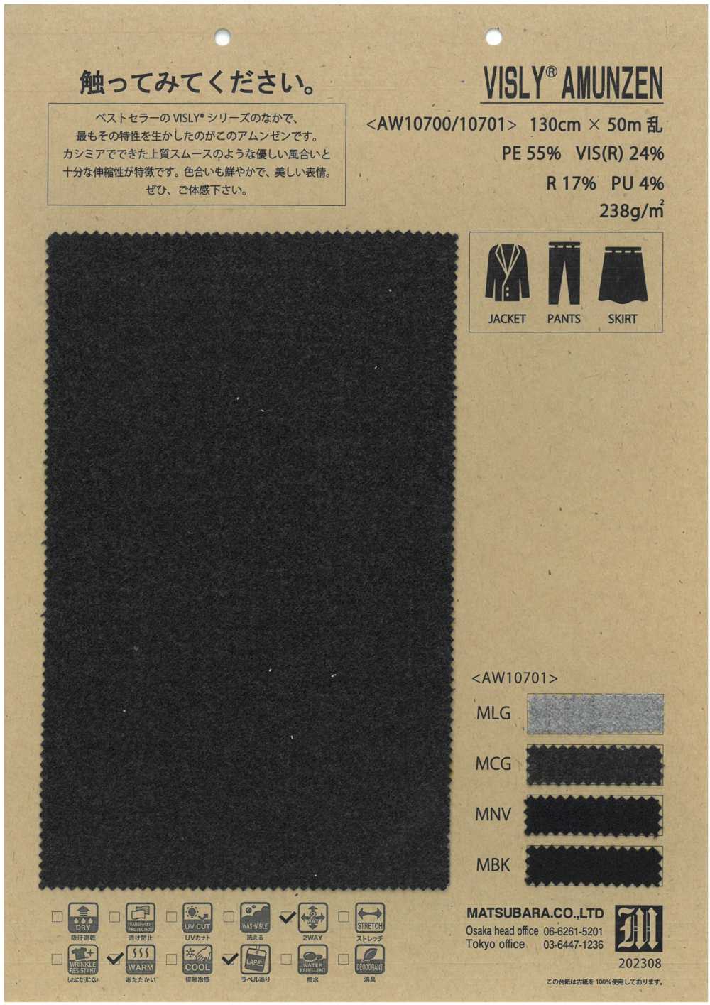 AW10700 VISLY®️ AMUNZEN[Textilgewebe] Matsubara