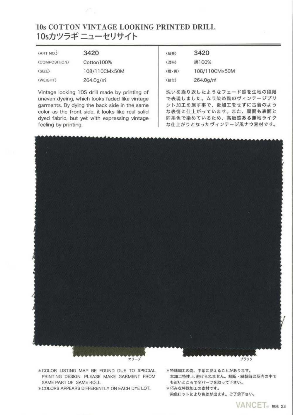 3420 10 Gewindebohrer New Serisite[Textilgewebe] VANCET