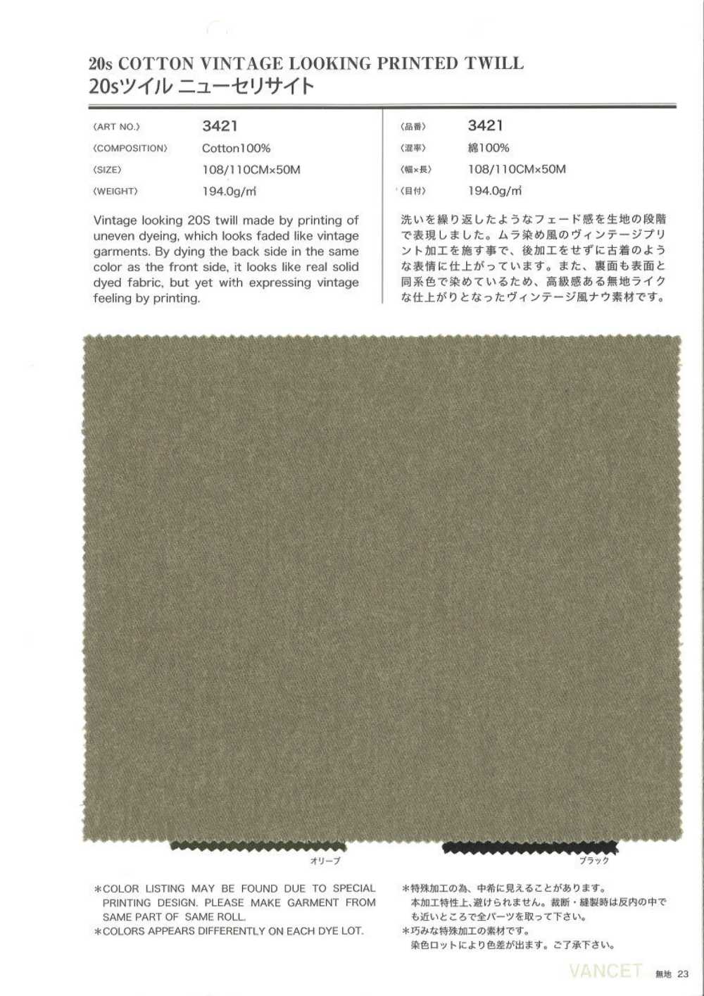 3421 20-fädiges Garn Twill New Sericite[Textilgewebe] VANCET