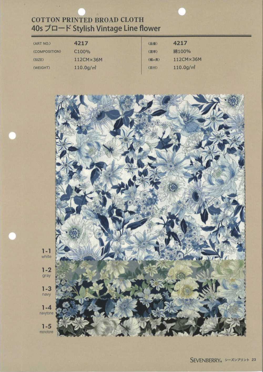 4217 40-fädiges Breittuch, Stilvolle Vintage-Linienblume[Textilgewebe] VANCET