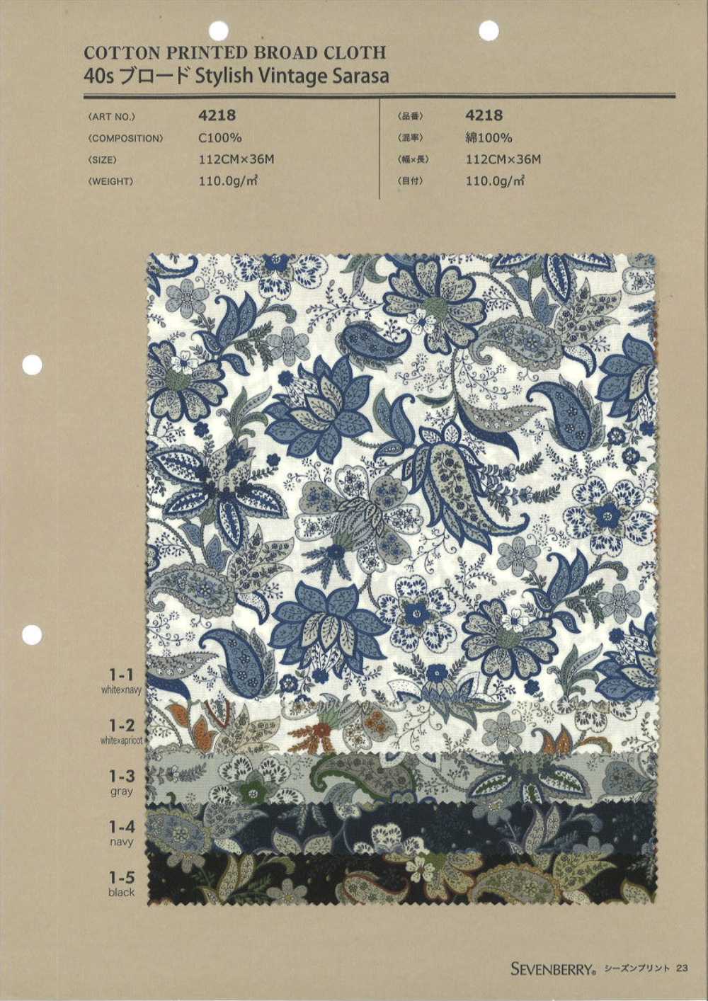 4218 40-fädiges Breittuch, Stilvolles Vintage-Sarasa[Textilgewebe] VANCET