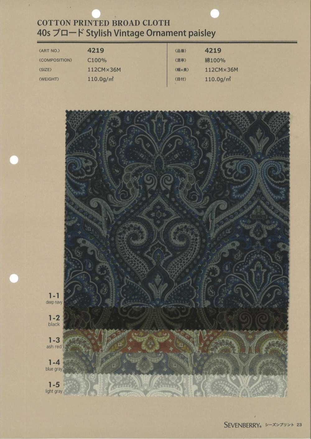 4219 40-fädiges Breittuch, Stilvolles Vintage-Ornament-Paisley[Textilgewebe] VANCET