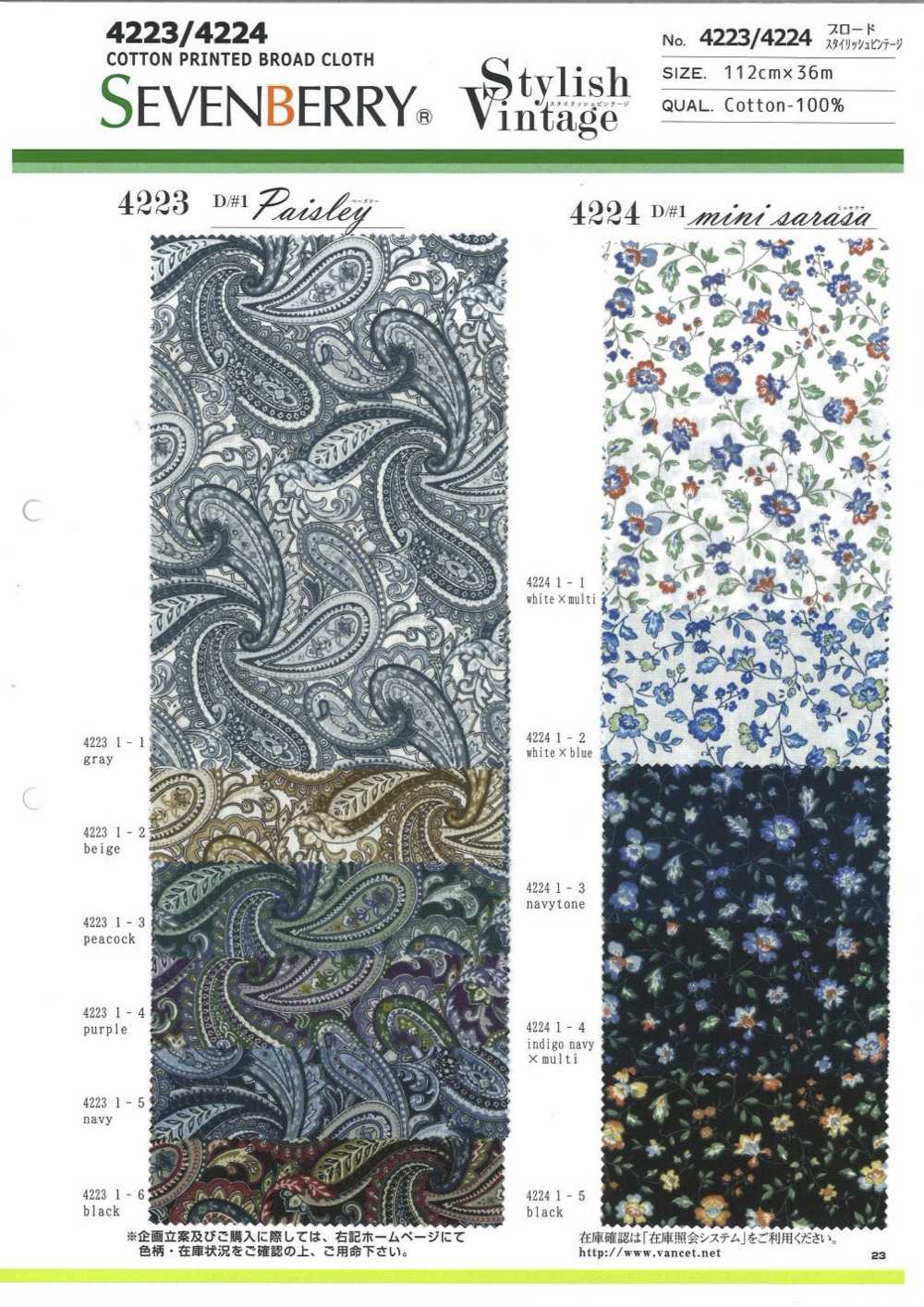 4223 200 Broadcloth Stilvolles Vintage-Paisley[Textilgewebe] VANCET