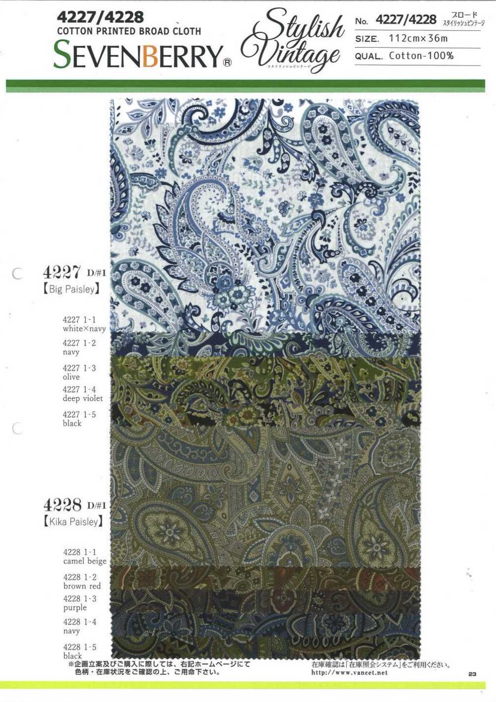 4228 Breittuch, Stilvolles Vintage-Kika-Paisleymuster[Textilgewebe] VANCET