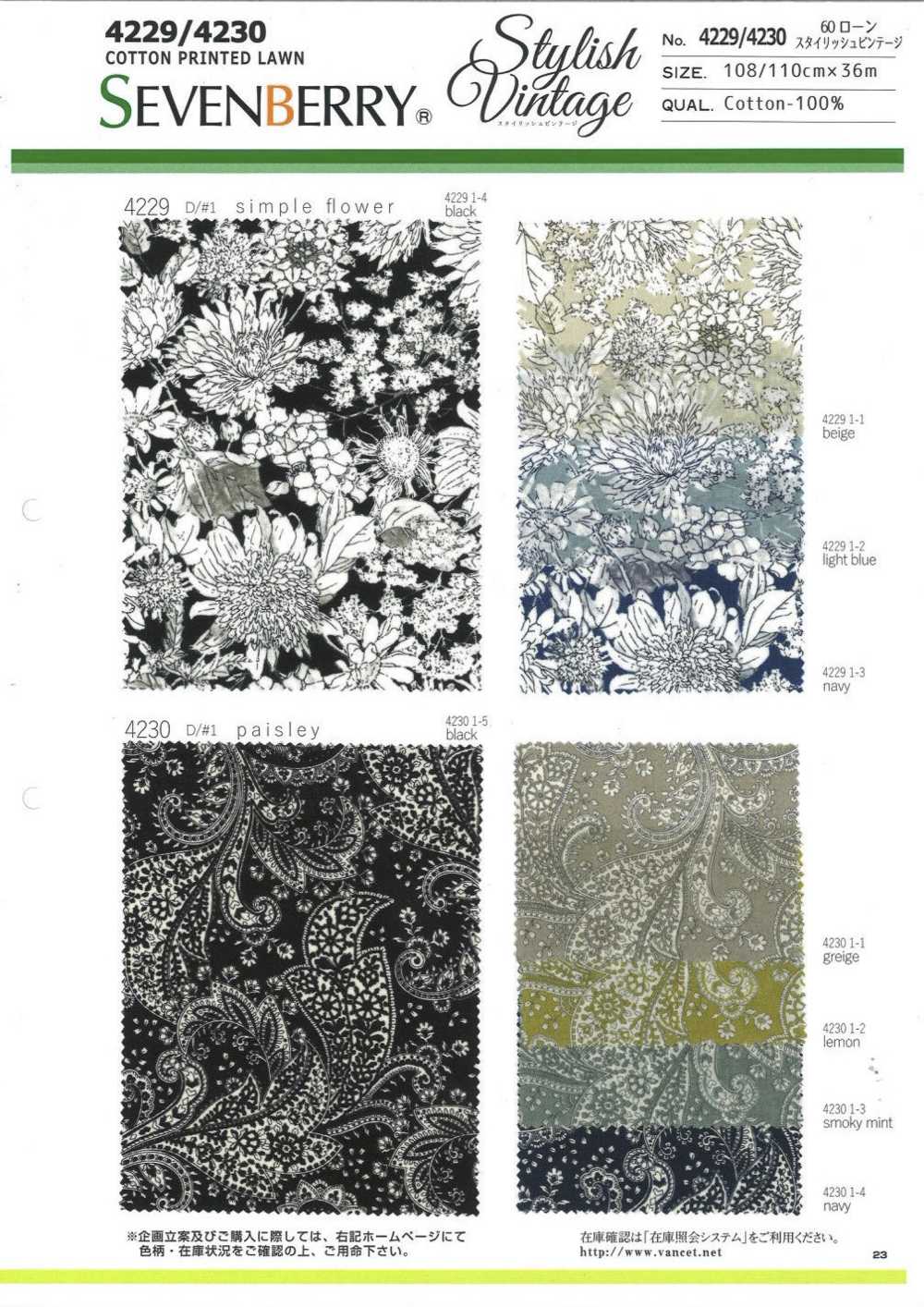 4229 Rasen Stilvolle Vintage Einfache Blume[Textilgewebe] VANCET