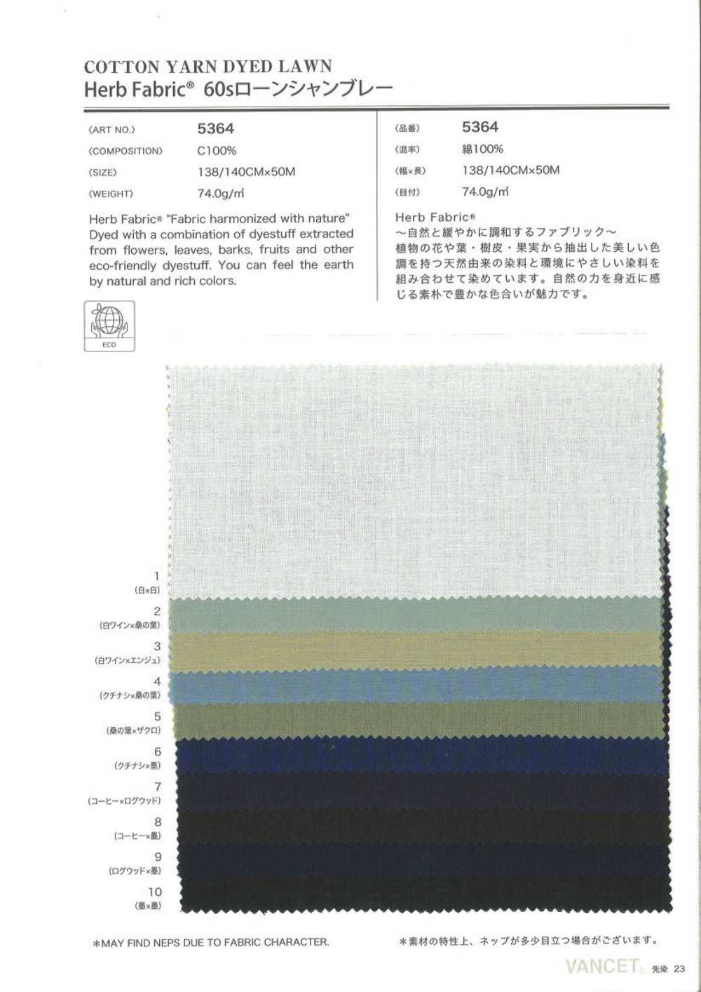 5364 Rasen-Chambray Aus Kräuterstoff[Textilgewebe] VANCET