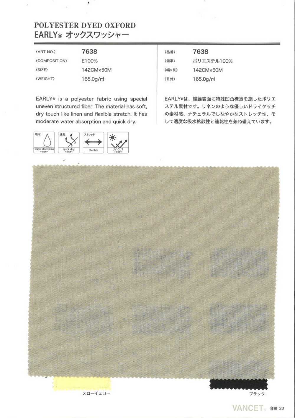7638 EARLY® Oxford-Verarbeitung[Textilgewebe] VANCET