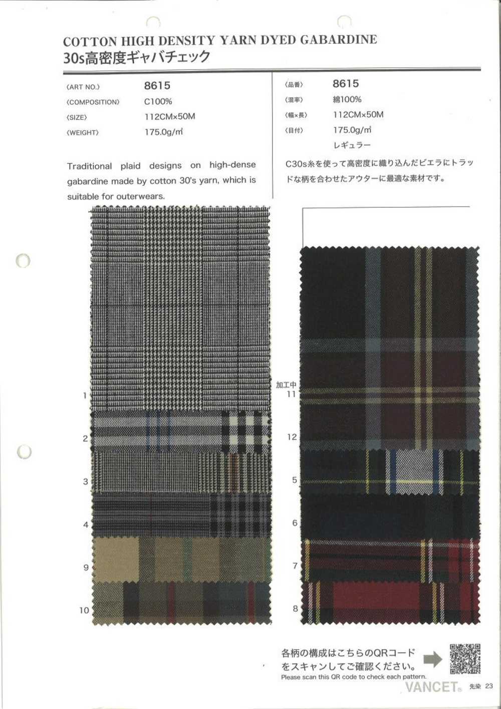 8615 30-fädiges Gabardine-Karomuster Mit Hoher Dichte[Textilgewebe] VANCET
