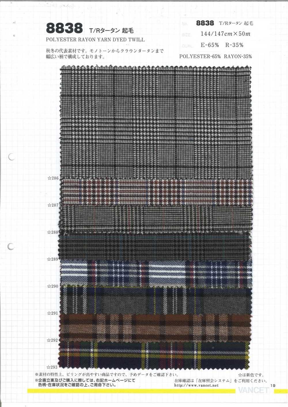 8838 T/R Tartan Fuzzy[Textilgewebe] VANCET