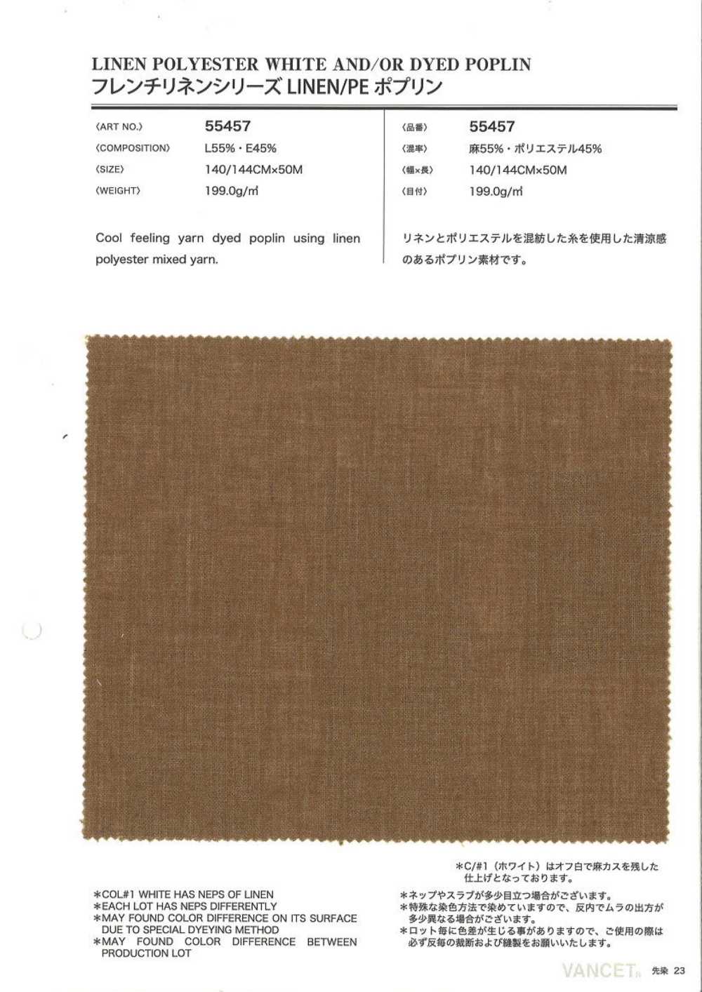 55457 Französische Leinenserie LEINEN/PE-Popeline[Textilgewebe] VANCET