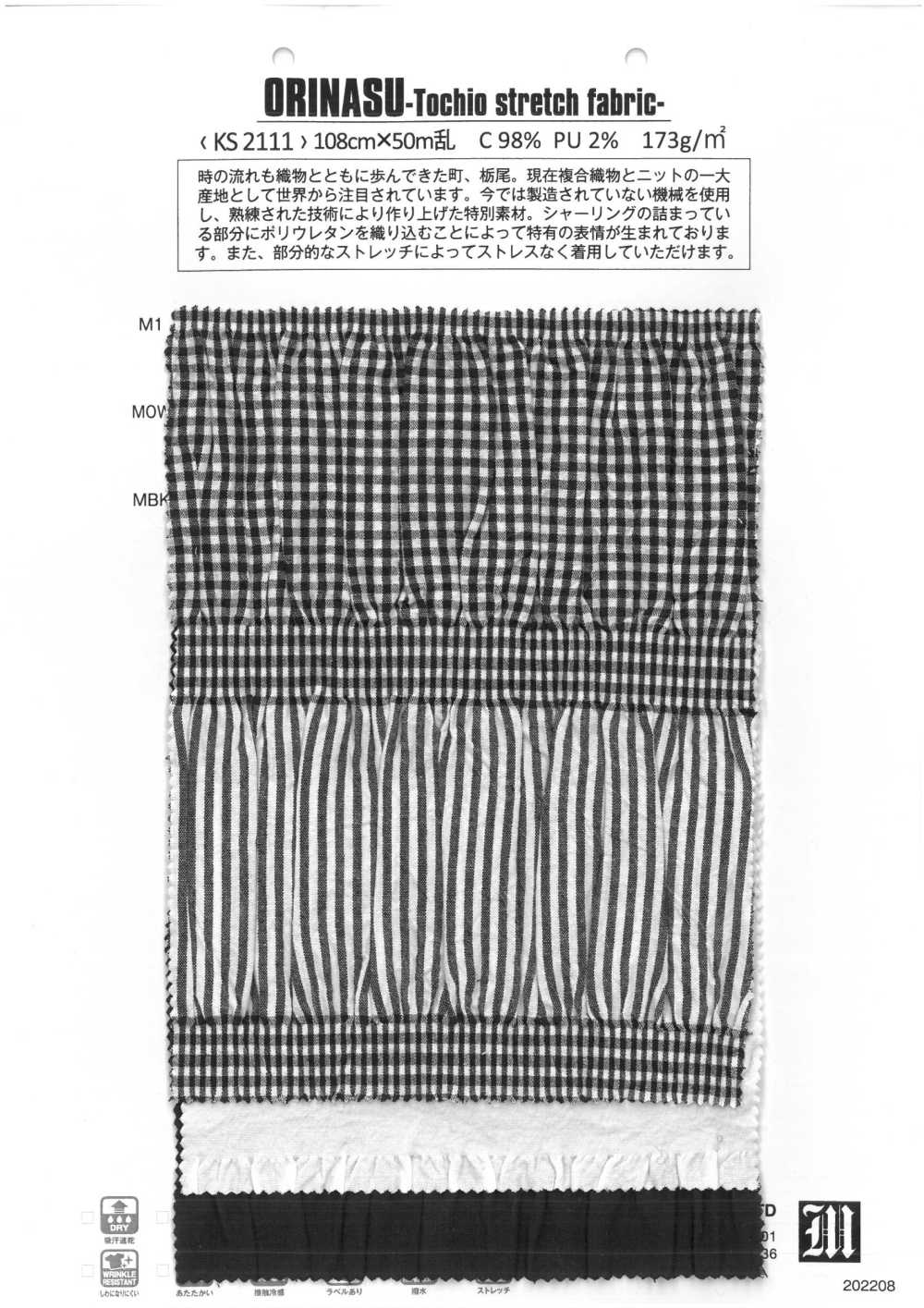 KS2111 ORINASU-Tochio Stretchstoff-[Textilgewebe] Matsubara