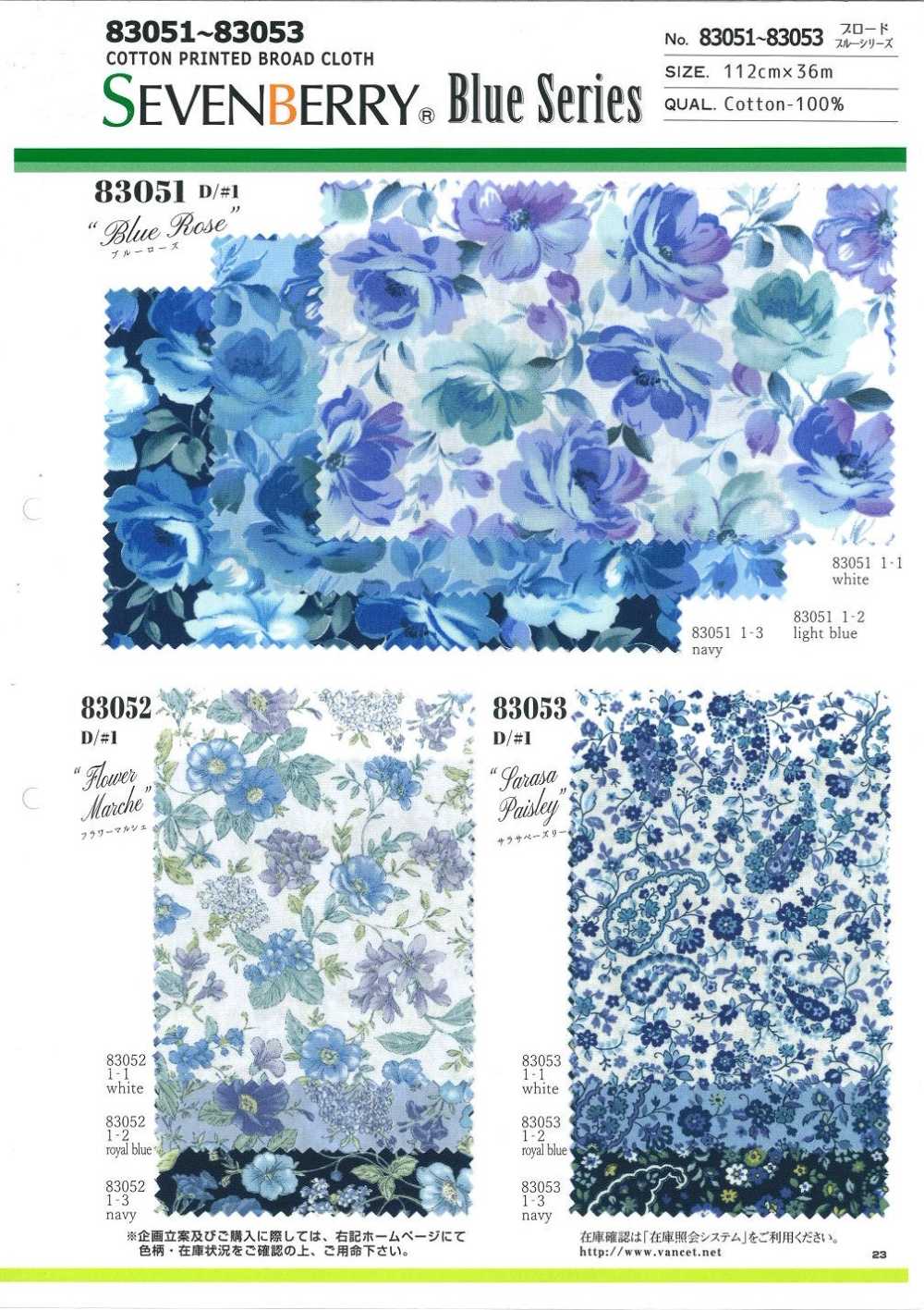 83052 Broadcloth Blue Series Flower Marche[Textilgewebe] VANCET