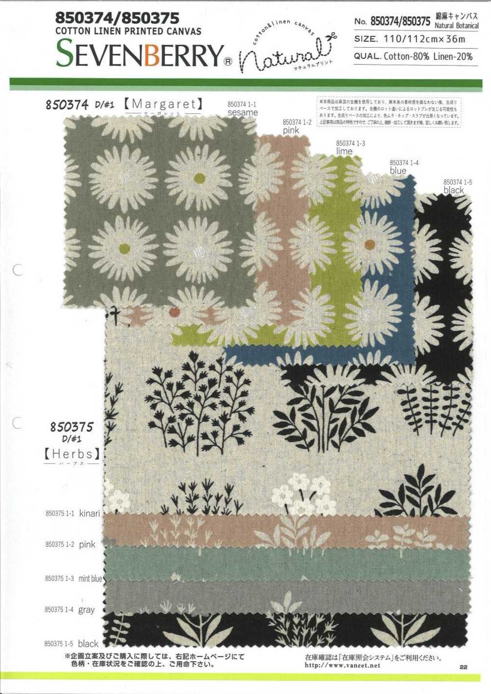 850374 Leinen-Leinen-Leinwand, Natürlich, Botanisch, Margaret[Textilgewebe] VANCET