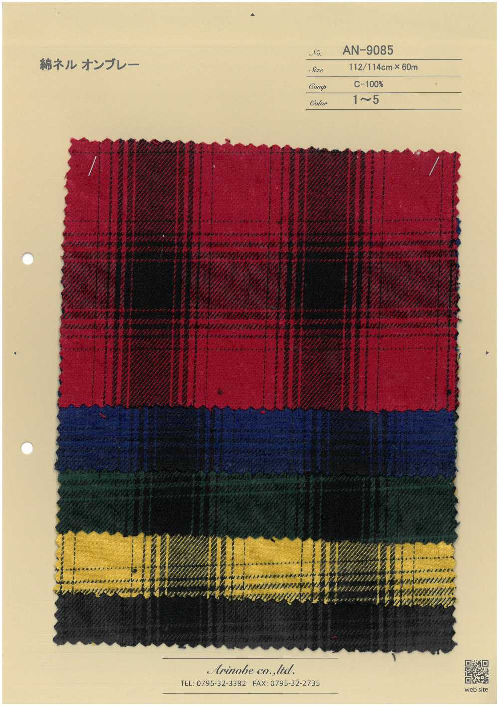 AN-9085 Baumwollflanell Ombre[Textilgewebe] ARINOBE CO., LTD.