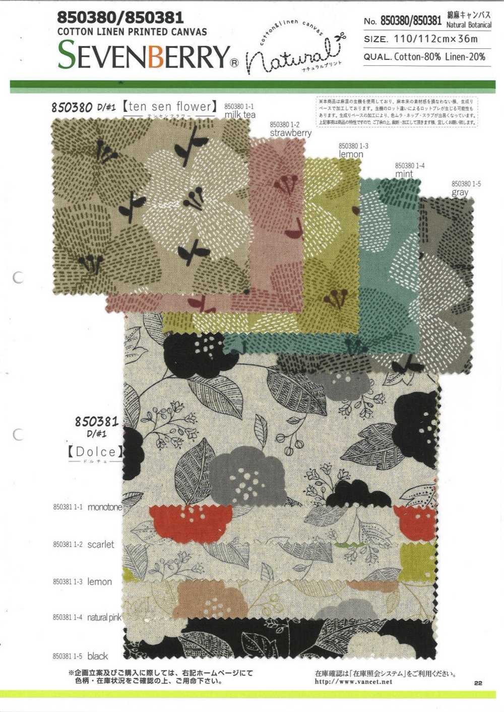 850381 Leinen-Leinen-Canvas, Natürliches Botanisches Dolce[Textilgewebe] VANCET
