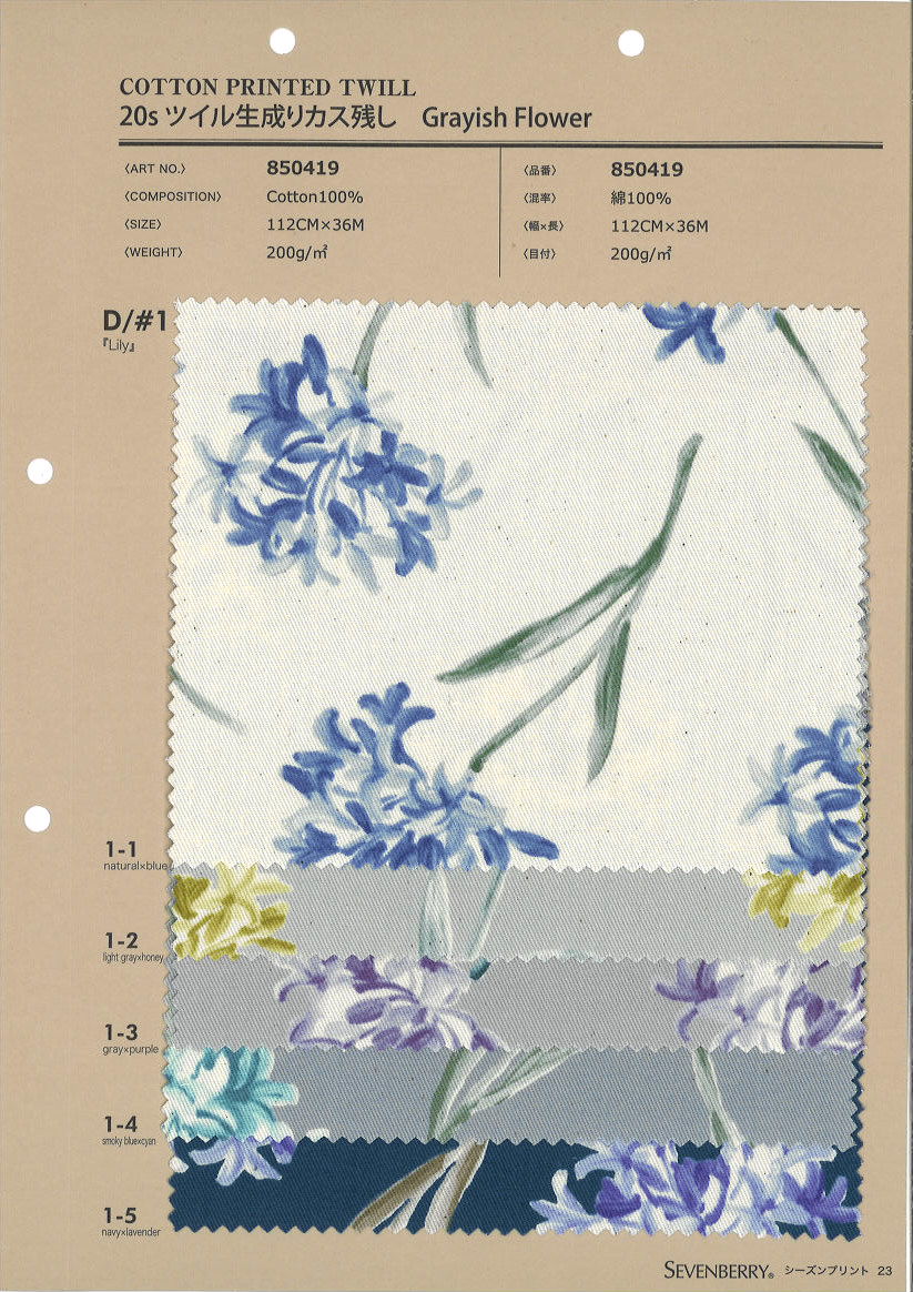 850419 20Einzelfaden-Twill Hinterlässt Graue Blütenreste[Textilgewebe] VANCET