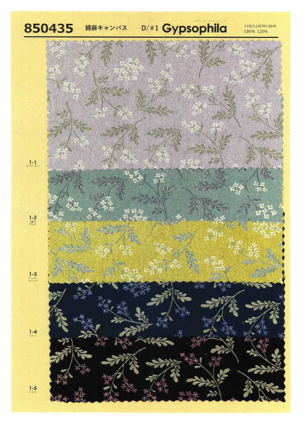 850435 Leinen Leinen Leinwand Gypsophila[Textilgewebe] VANCET