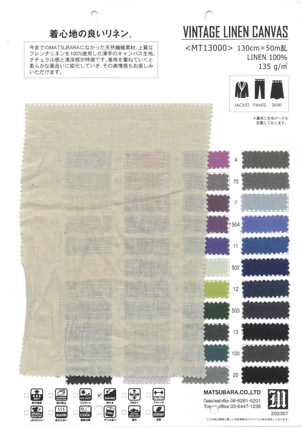 MT13000 VINTAGE-LEINEN-LEINWAND[Textilgewebe] Matsubara