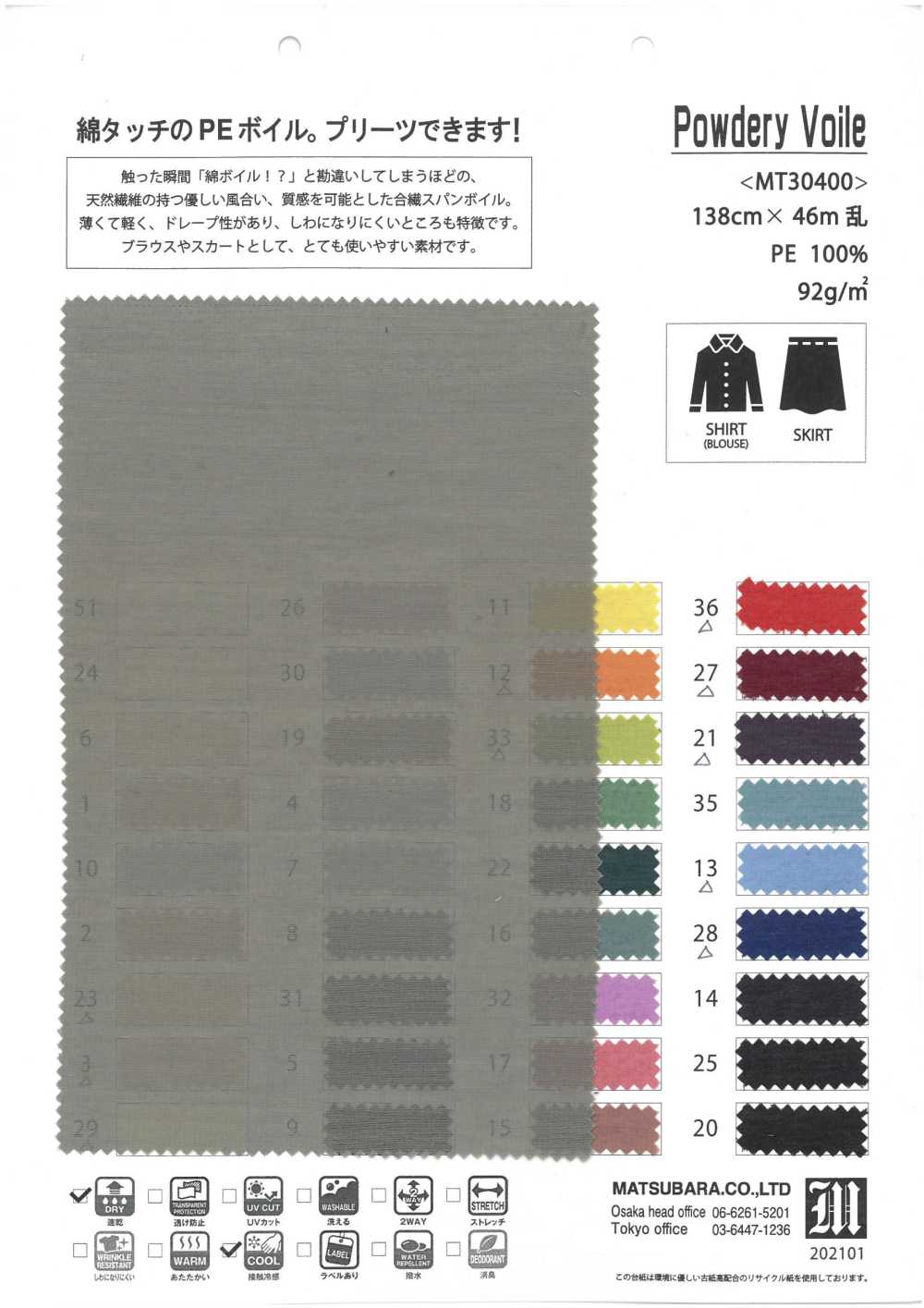 MT30400 Pudriger Voile[Textilgewebe] Matsubara