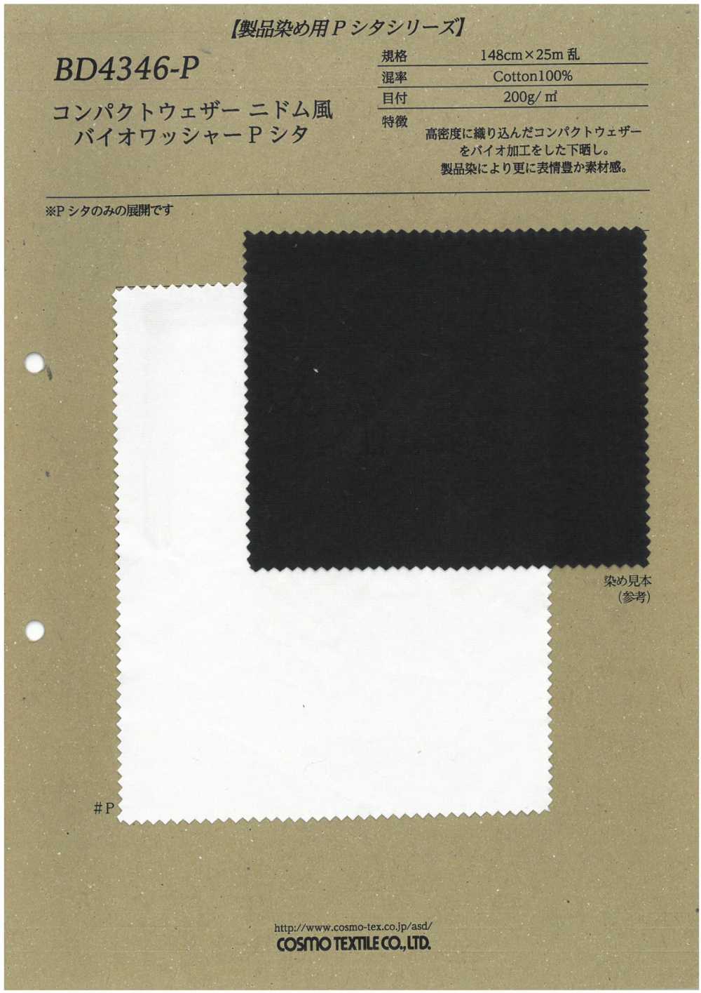 BD4346-P Kompaktes Wettertuch Nidom Style Biowasher Processing P Shita[Textilgewebe] COSMO TEXTILE