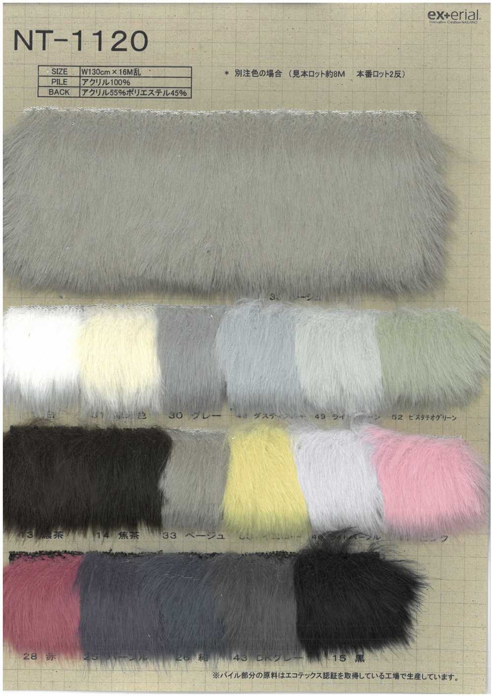 NT-1120 Bastelpelz [Naturfuchs][Textilgewebe] Nakano-Strümpfe-Industrie