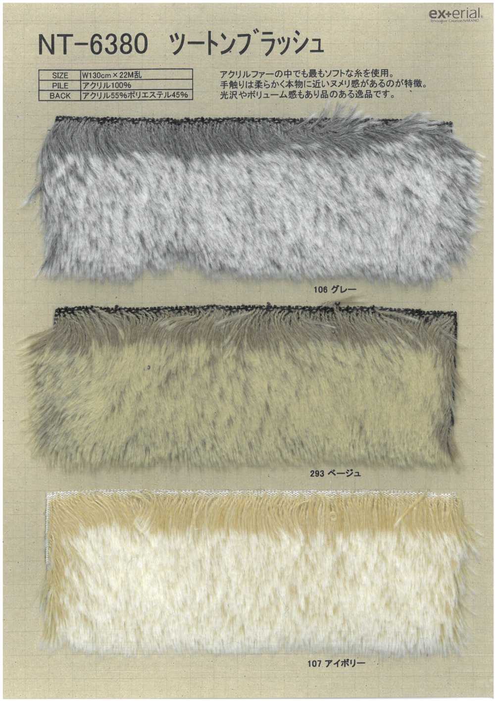 NT-6380 Craft Fur [Zweifarbiges Rouge][Textilgewebe] Nakano-Strümpfe-Industrie