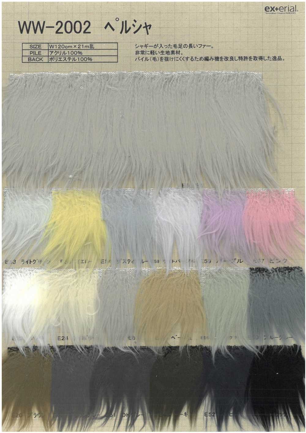 WW-2002 Kunstfell [Persisch][Textilgewebe] Nakano-Strümpfe-Industrie