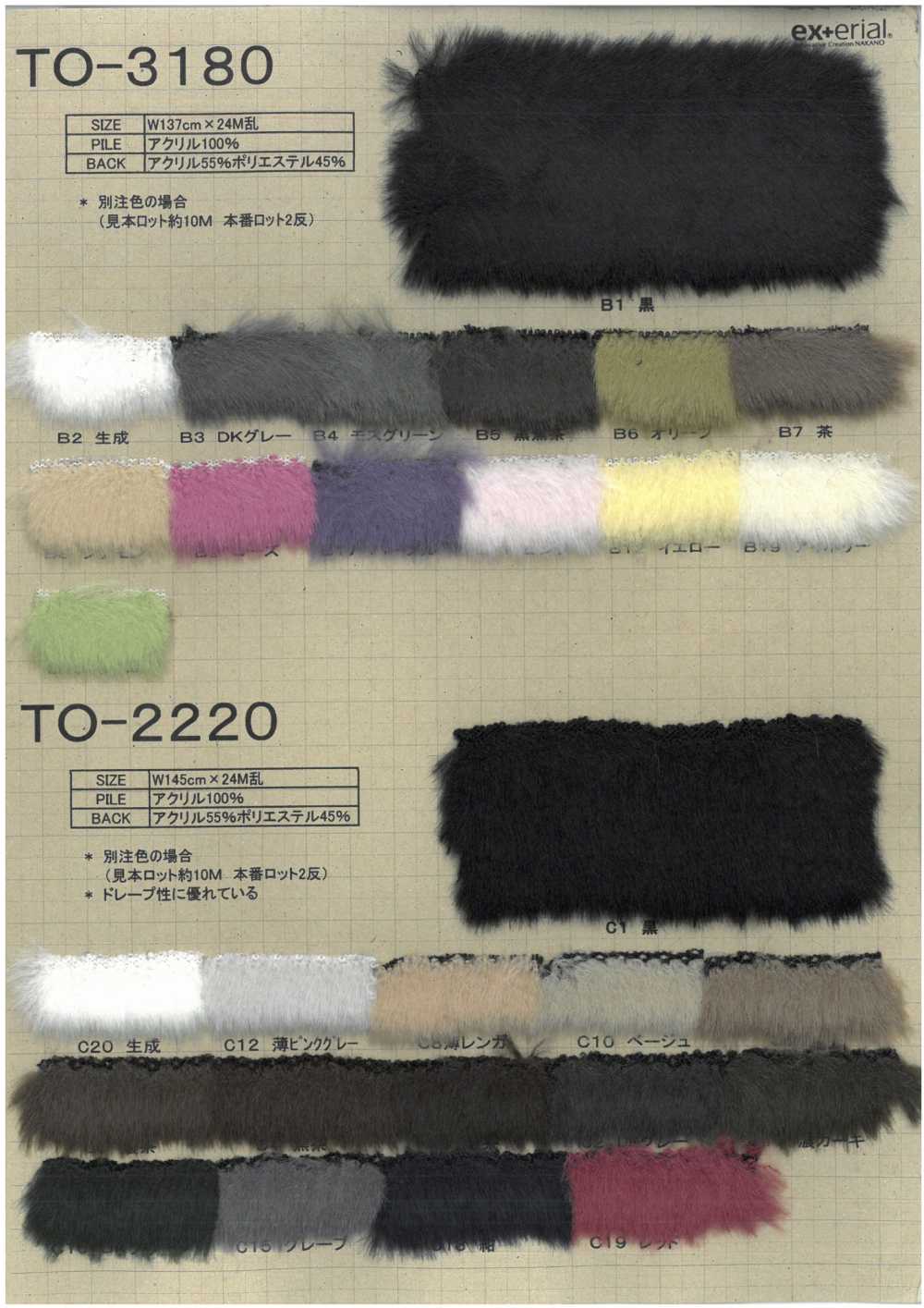 TO-3180 Kunstfell [Mouton][Textilgewebe] Nakano-Strümpfe-Industrie