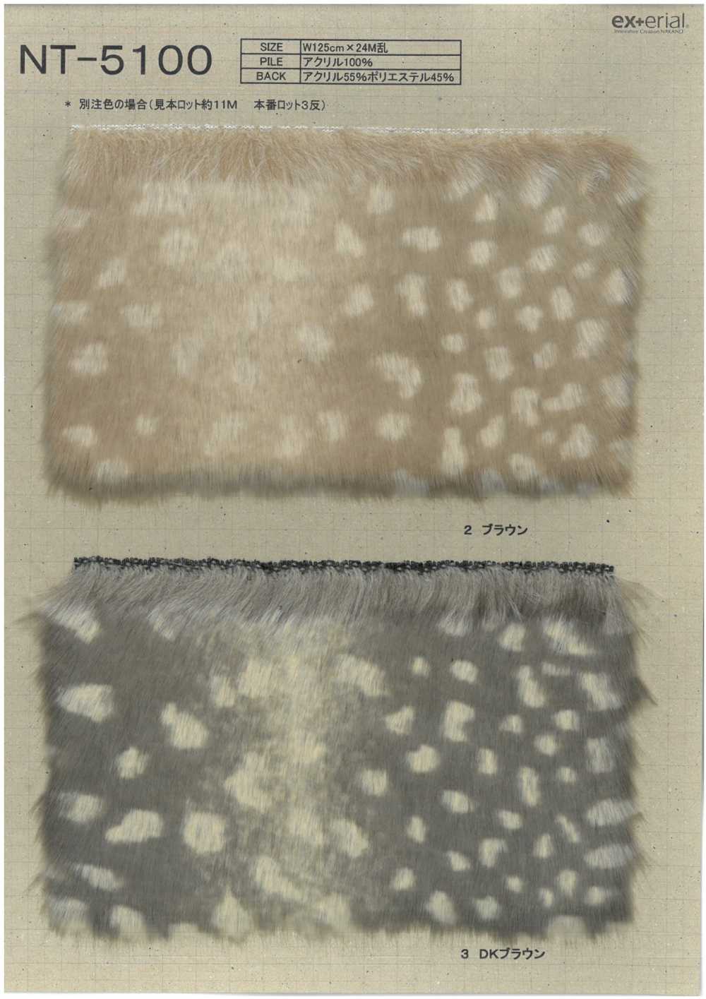 NT-5100 Bastelpelz [Bambi][Textilgewebe] Nakano-Strümpfe-Industrie
