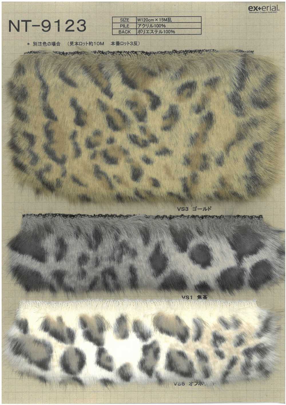 NT-9123 Bastelpelz [Leopardenkatze][Textilgewebe] Nakano-Strümpfe-Industrie