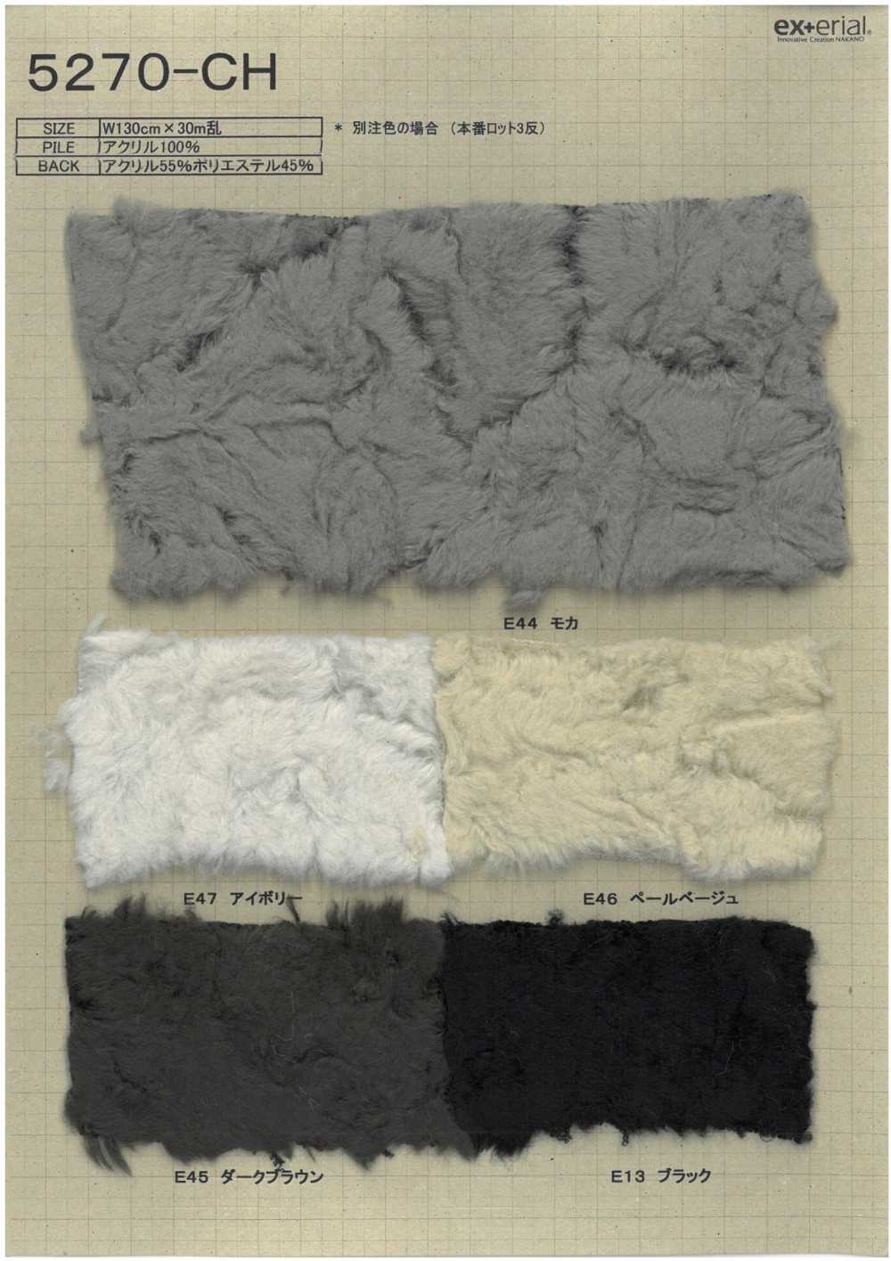 5270-CH Kunstfell [Vintage Baumwolle][Textilgewebe] Nakano-Strümpfe-Industrie
