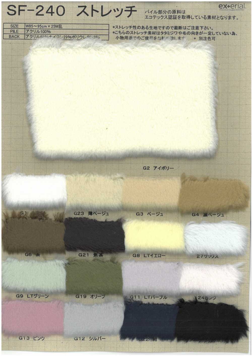 SF-240 Craft Fur [Stretch-Shearling][Textilgewebe] Nakano-Strümpfe-Industrie