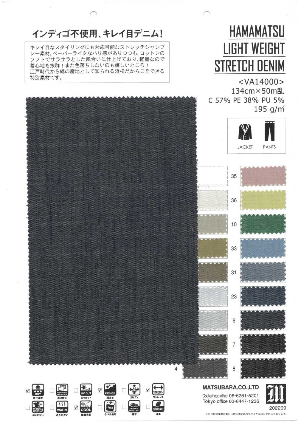 VA14000 HAMAMATSU LEICHTER STRETCH-DENIM[Textilgewebe] Matsubara